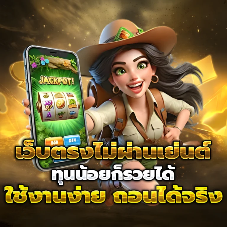 ทางเข้า ggheng